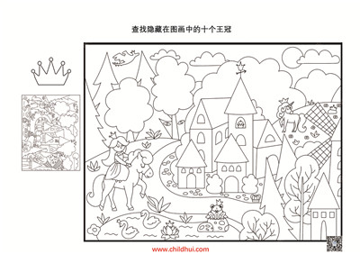 学前综合练习笔记本 - 童话