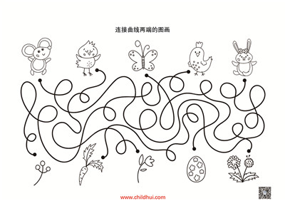 学前综合练习笔记本 - 春天