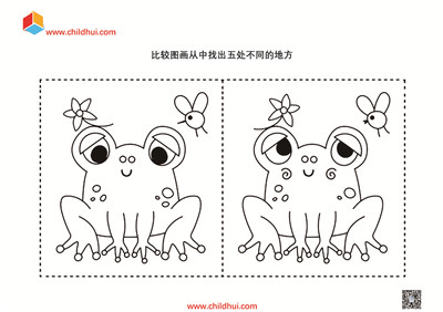 学前综合练习笔记本 - 野营
