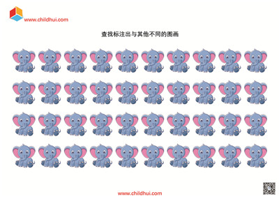 查找与其他不同的图画（共272页）