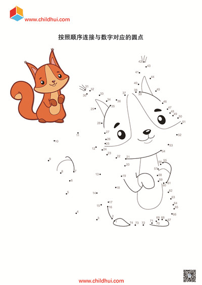 数字连线填色图集（共167页）