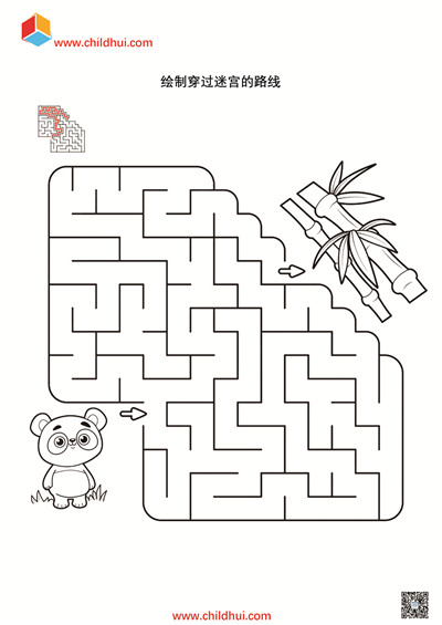 绘制穿过迷宫的路线(共134页)