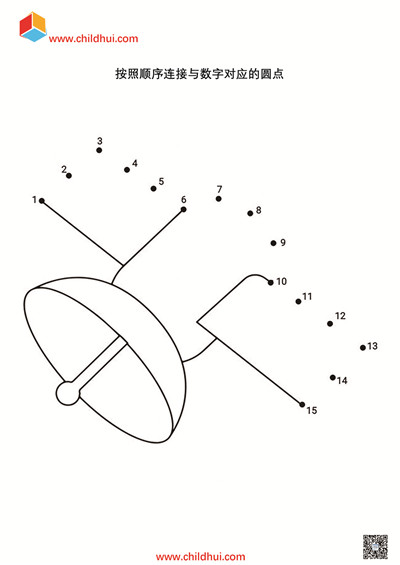 数字连线图集 （共68页）