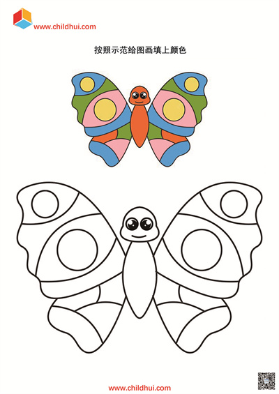 填色绘画图集（共430页）