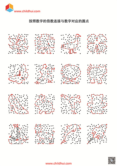 按照数字的倍数连接与数字对应的圆点(共34页)