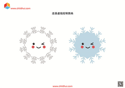 圣诞题材的学前综合练习合集（共259页）