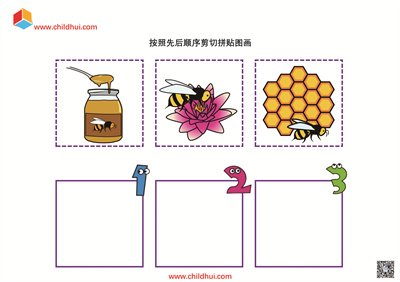 按照先后顺序剪切拼贴图画(共19页)