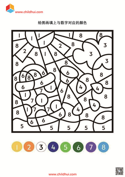 给图画填上与数字对应的颜色(共19页)
