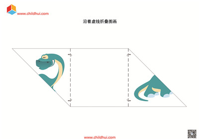 沿着虚线折叠图画（共16页）