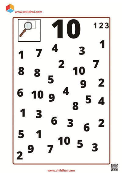 查找标注指定的数字