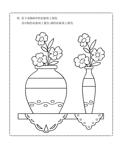 学前儿童练习册4 - 对比（共32页）
