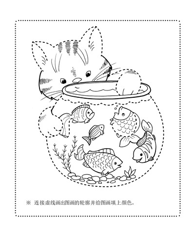 学前儿童练习册17 - 书写与绘画（共32页）