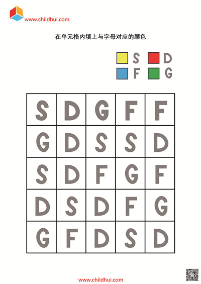 在单元格内填上与字母对应的颜色