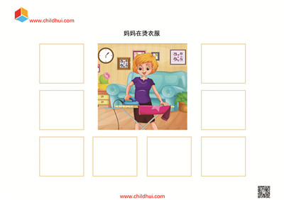 按照主题查找拼贴图画