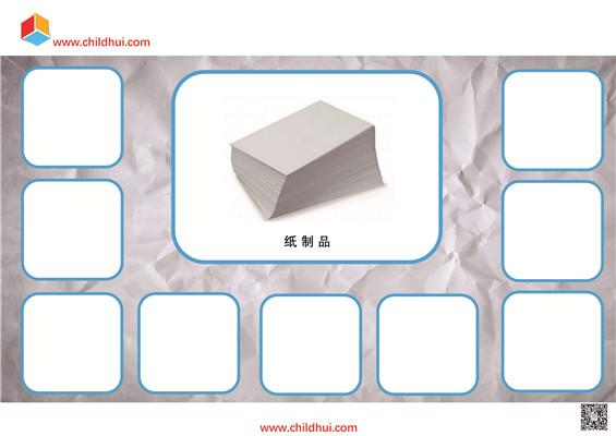 按照材质查找拼贴图画
