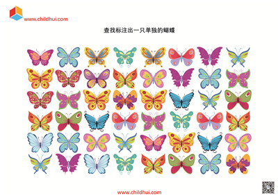 按照提示查找图画（共20页）