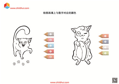 数字填色画（共22页）