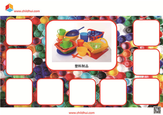 按照材质查找拼贴图画