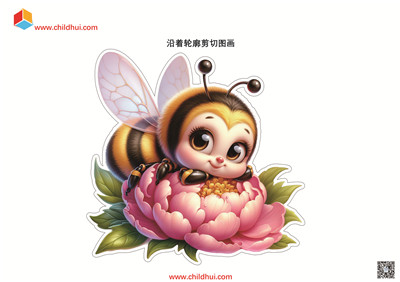 沿着轮廓剪切图画(共36页)
