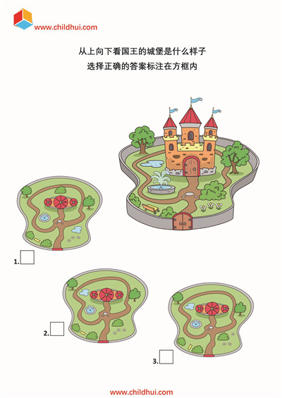 按照要求选择图画