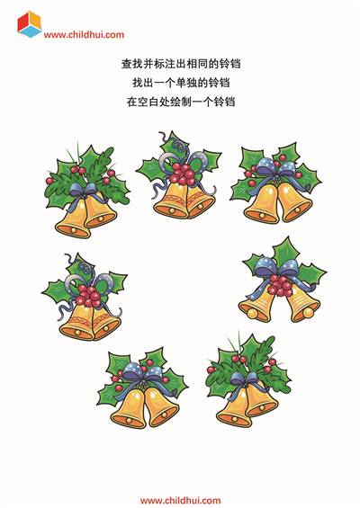 按照提示查找图画