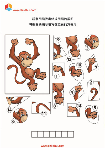 查找构成图画的截图