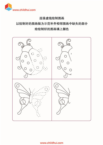 对称的绘制图画的另外一半