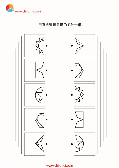 用直线连接图画的另外一半
