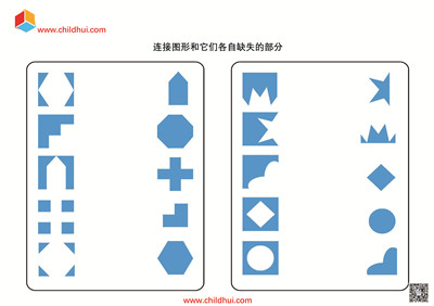 连接图形和它们各自缺失的部分
