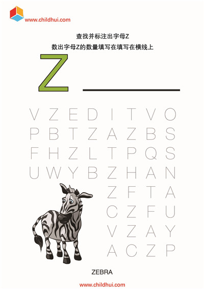 查找指定的字母A-Z