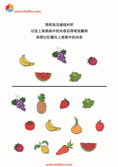 按照记忆标注图画