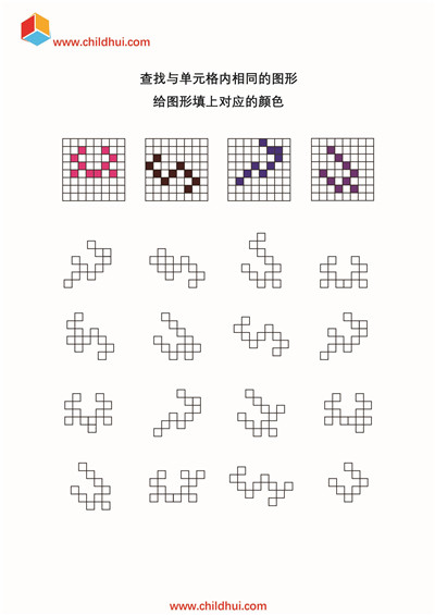 查找标注出与单元格内相同的图形