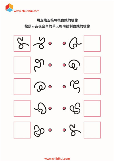 连接并绘制曲线的镜像图案