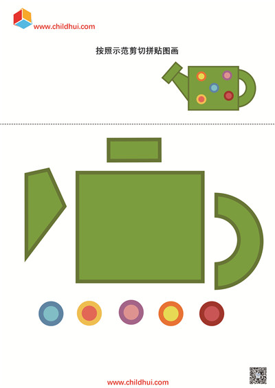 按照示范剪切拼贴图画