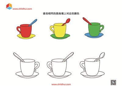 查找图画填上对应的颜色