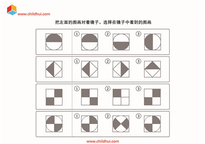 查找标注出图形的镜像