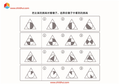 查找标注出图形的镜像