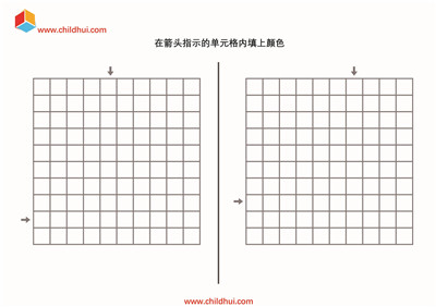 在箭头指示的单元格内填上颜色