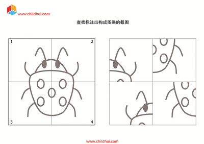 查找标注出构成图画的截图