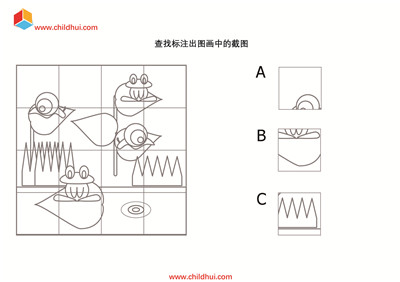 查找标注出图画中的截图
