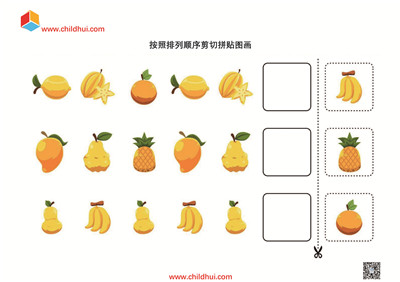 按照排列顺序剪切拼贴图画