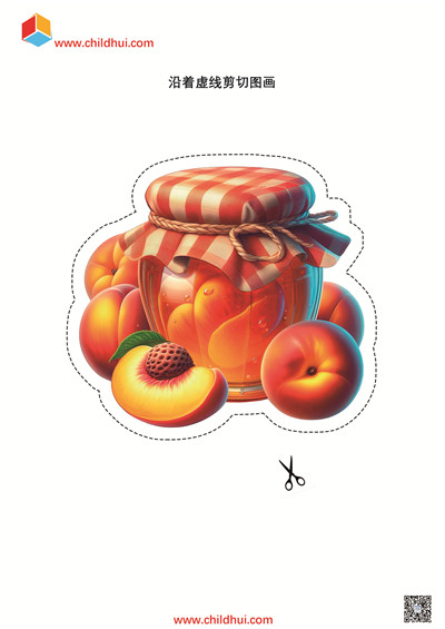 沿着虚线剪切图画