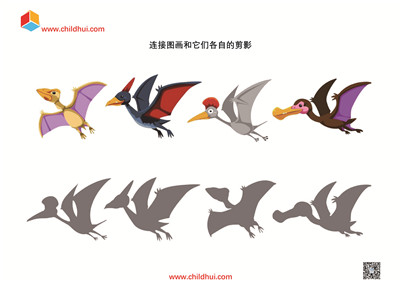 连接图画和它们各自的剪影