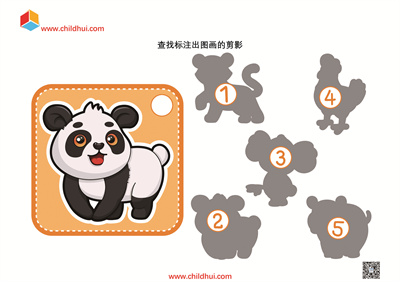 查找标注出图画的剪影