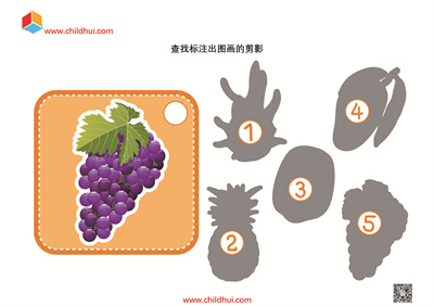 查找标注出图画的剪影