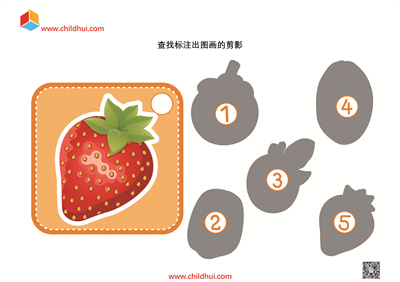 查找标注出图画的剪影