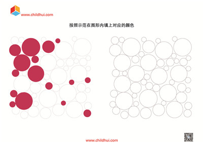 按照示范在图形内填上对应的颜色