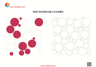 按照示范在图形内填上对应的颜色