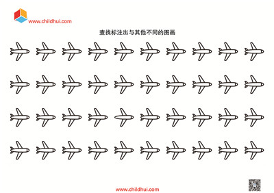 查找标注出与其他不同的图画