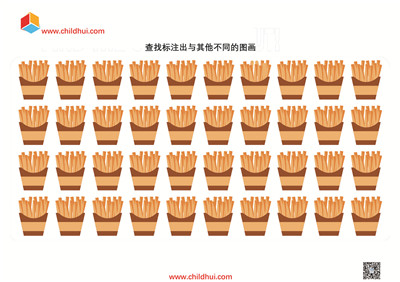 查找标注出与其他不同的图画